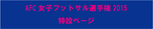 なでしこ5_500バナー.gif