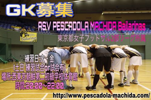 machida2017.jpg