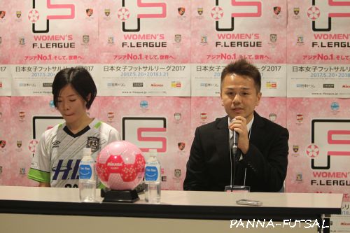 w_fleague2017_1st1397.jpg