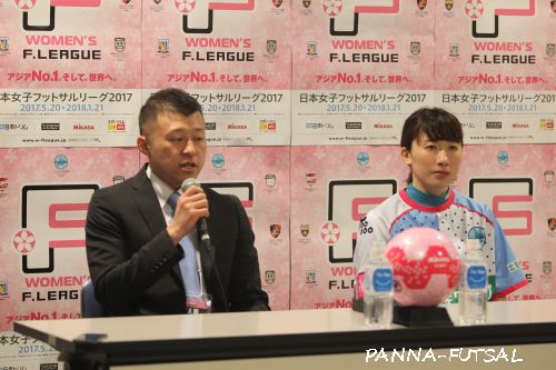 w_fleague2017_1st2885.jpg