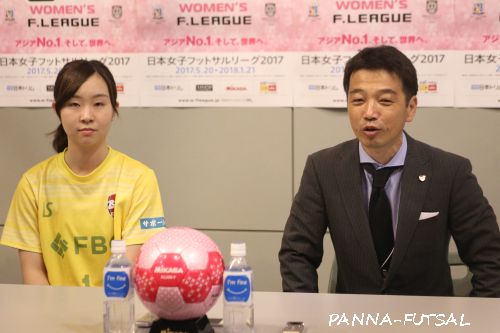 w_fleague2017_2nd2187.jpg