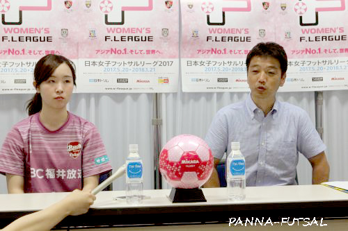 w_fleague2017_3rd2307.jpg