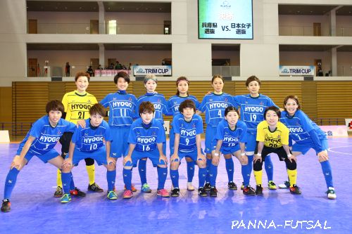 試合レポート 日本トリムpresents第11回全国女子選抜フットサル大会決勝兵庫県選抜 Vs フットサル日本女子代表 女子フットサル Panna Futsal