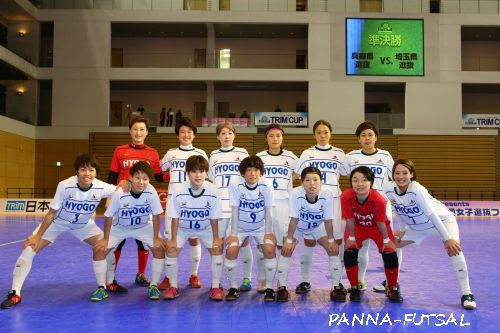 試合レポート 日本トリムpresents第11回全国女子選抜フットサル大会準決勝兵庫県選抜 Vs 埼玉県選抜 女子フットサル Panna Futsal