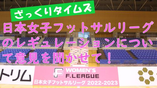 Livetalk20221102_500.jpg