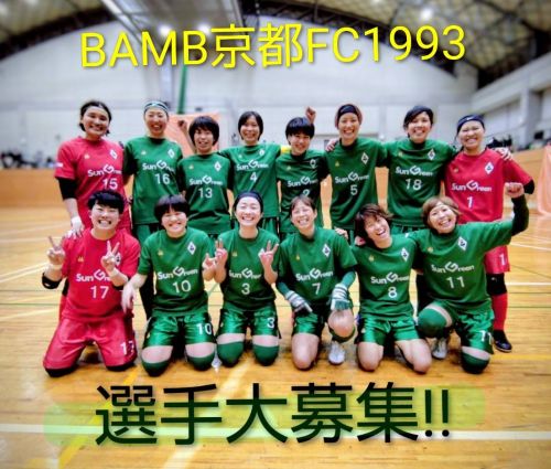 bamb2026_500.jpg