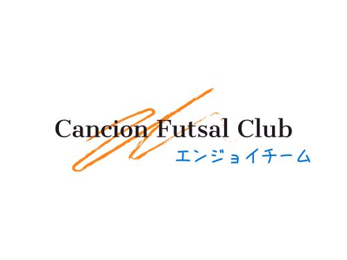 cansion2025_500.jpg
