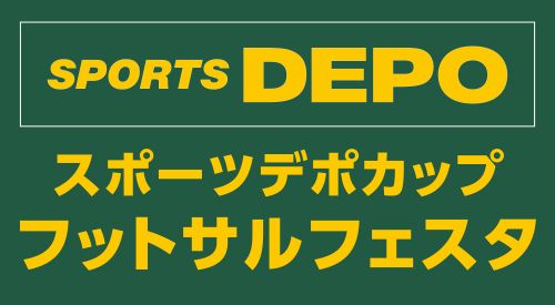 depo_cup.jpg