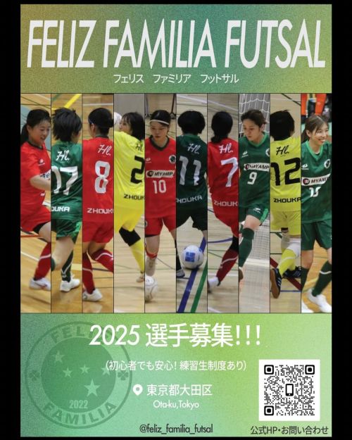 feliz2025_500.jpg