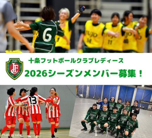 jujo2026_500.jpg
